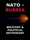  Political Dictionary Screenshot